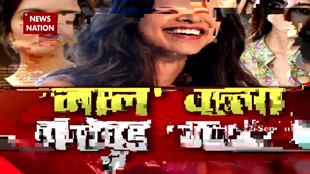 Bollywood Drug Connection : Deepika Padukone's name surfaces in Bollywood drug connection | Breaking
