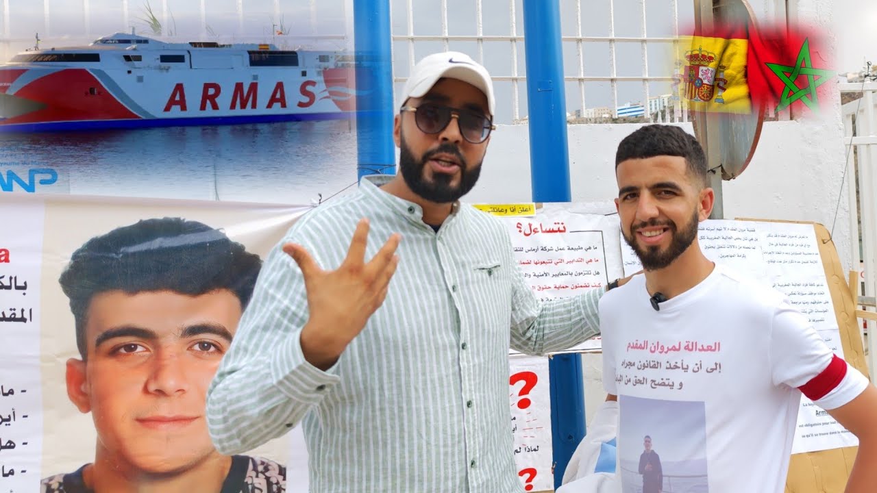 في أول رحلة بحرية من إسبانيا إلى المغرب غضب كبير في الحسيمة والسبب مروان المقدم