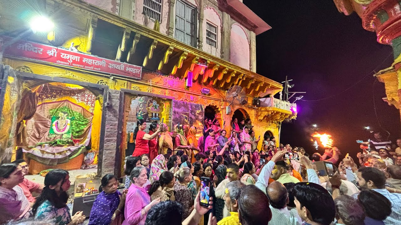Shree Yamunaa Aarti Mathura 🚩