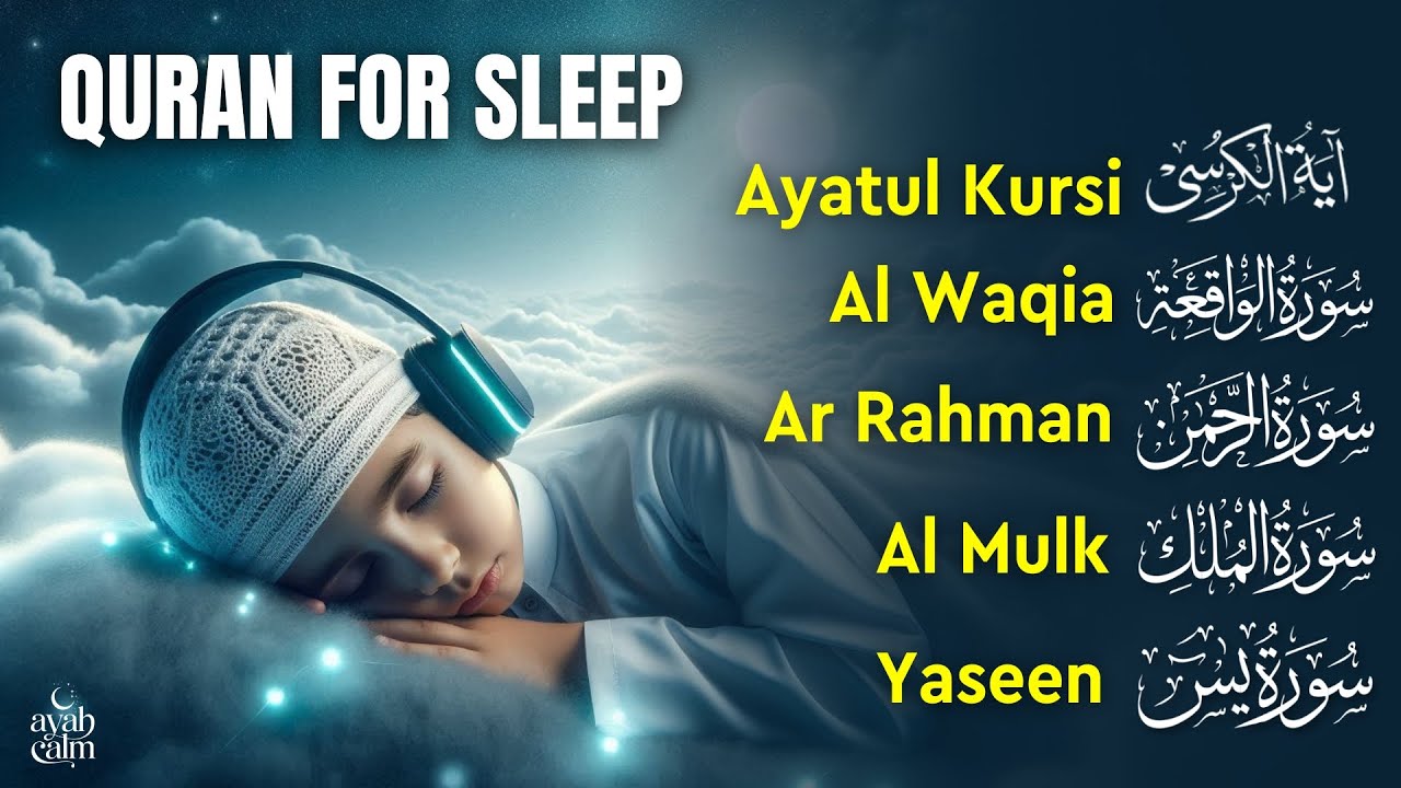 Quran recitation in peaceful Voice I Al fatiha, Ayat Al Kursi, Yasin, Al-Mulk, Ar-Rahman, Al-Waqiah