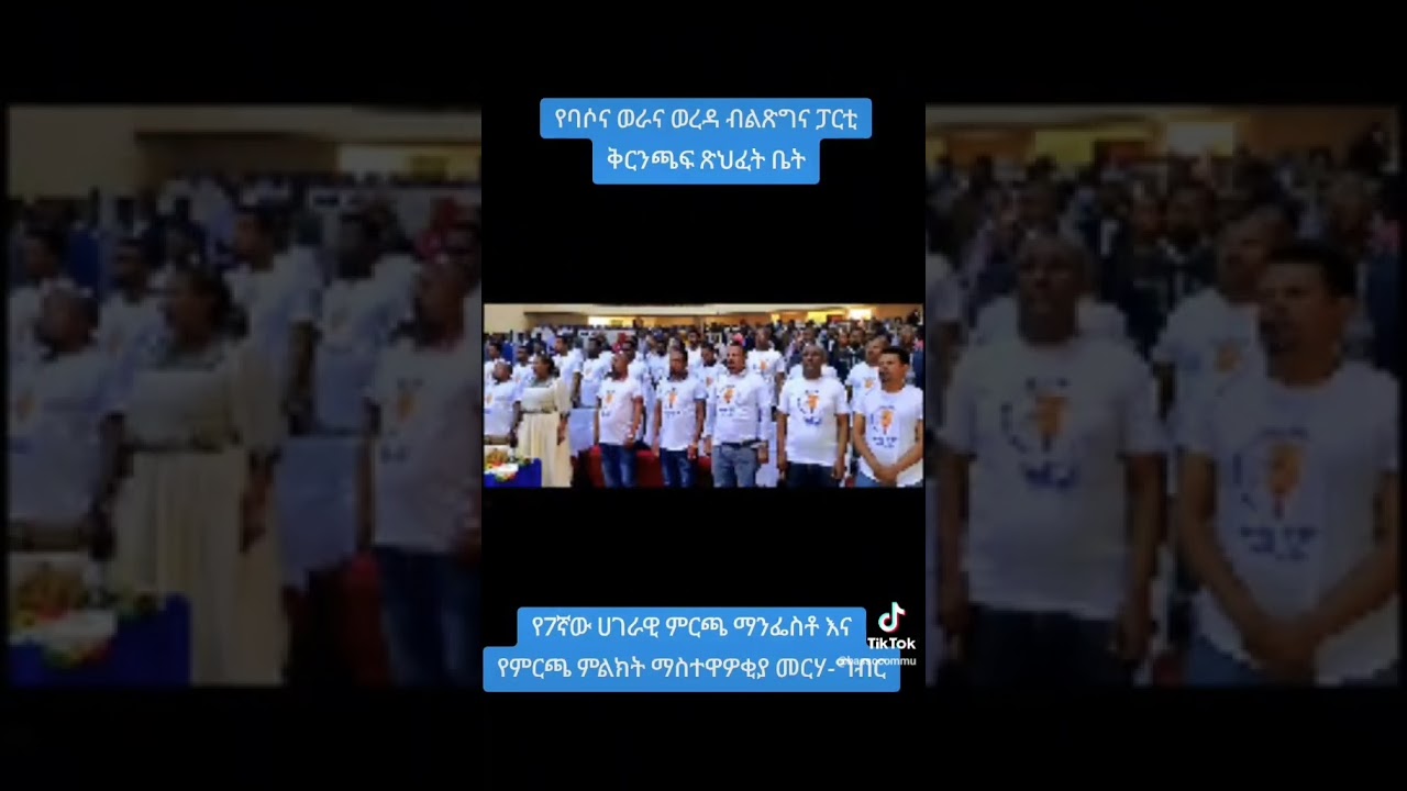 Yemrca manifysto 2018 qutr 2