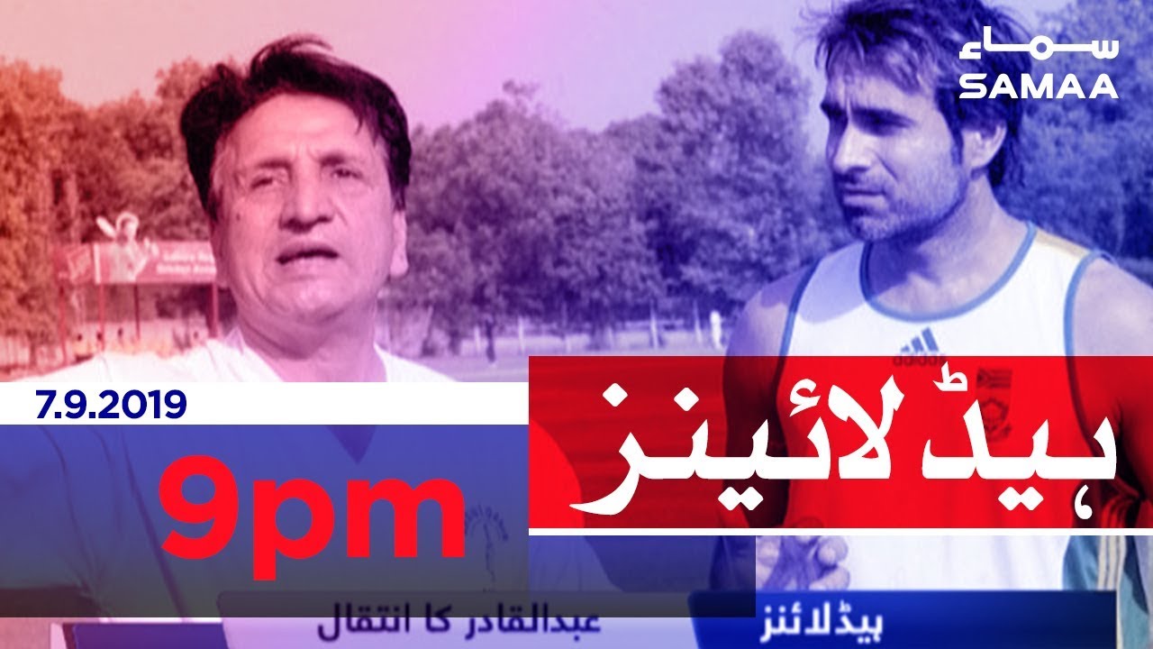 Samaa Headlines - 9PM - 7 September 2019