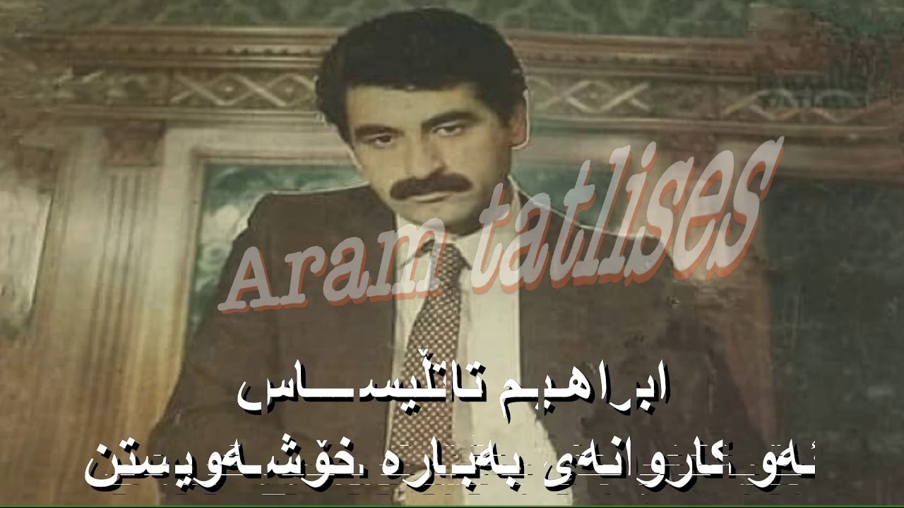 İbrahim Tatlises - Sevda Yüklü Kervanlar Zher Nuse Kurdi Kurdish Subtitle HD