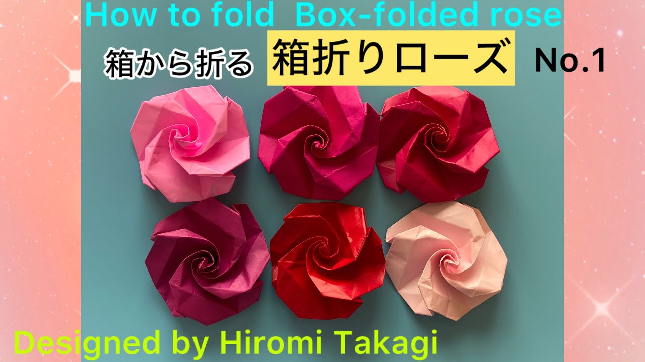 【折り紙 origami】伝承の箱から折る 「箱折りローズ」No.1 How to fold Box-folded rose ［no audio］