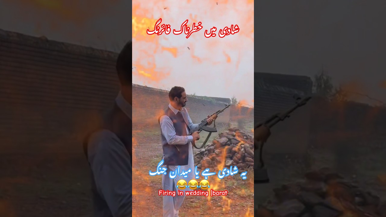 Pathano ki shadi ya medan jung ?😂 #wedding #shadi #fireworks #marriage #barat #dulhan #dulha #bride