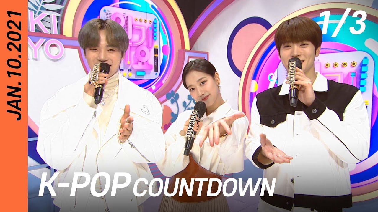 [FULL] SBS K-POP Countdown (1/3) | EP1076 (20210110) | RAIN, MCND, ENHYPEN