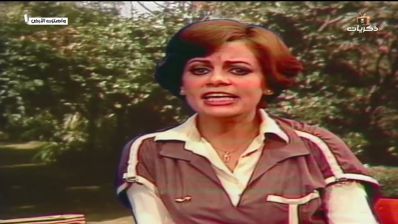 المسلسل المصري واهتزت الأرض الحلقة الأولى