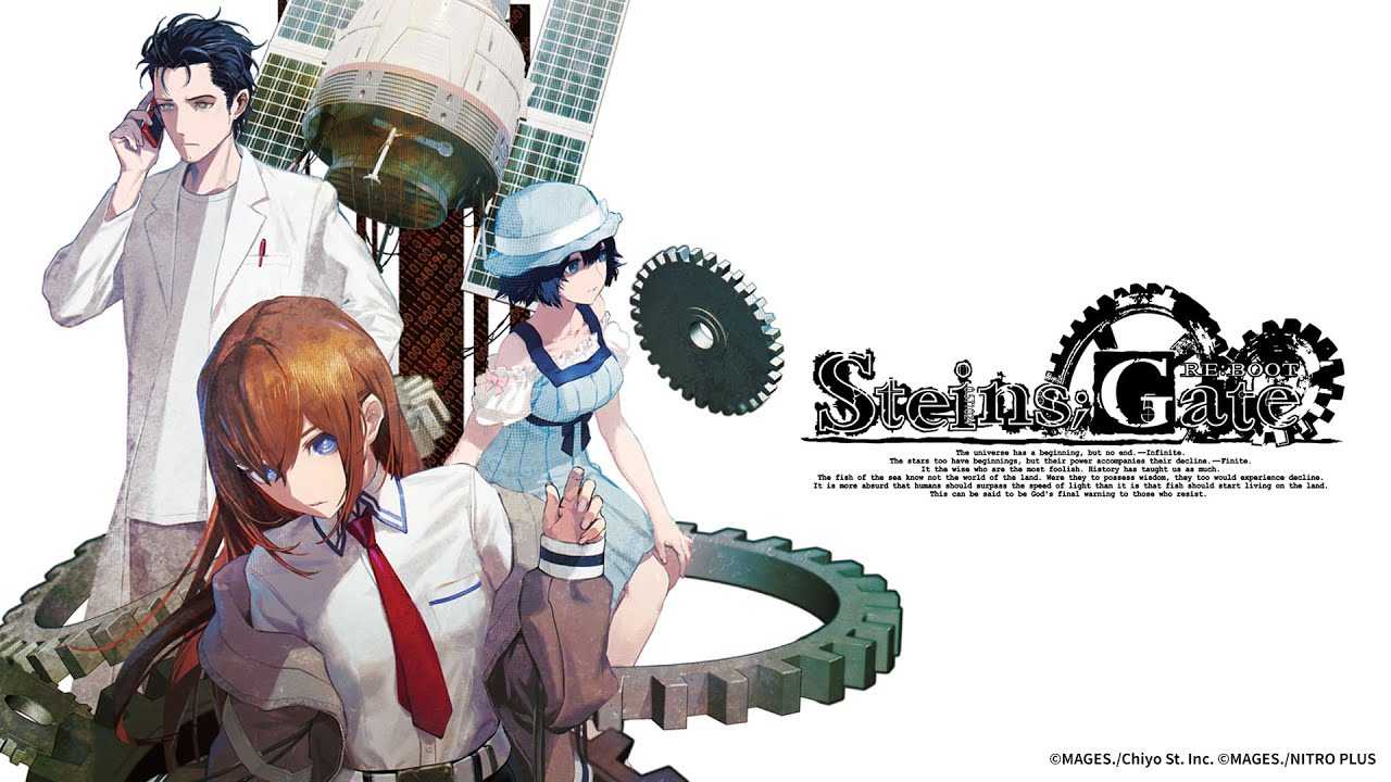 『STEINS;GATE RE:BOOT』ティザートレーラー