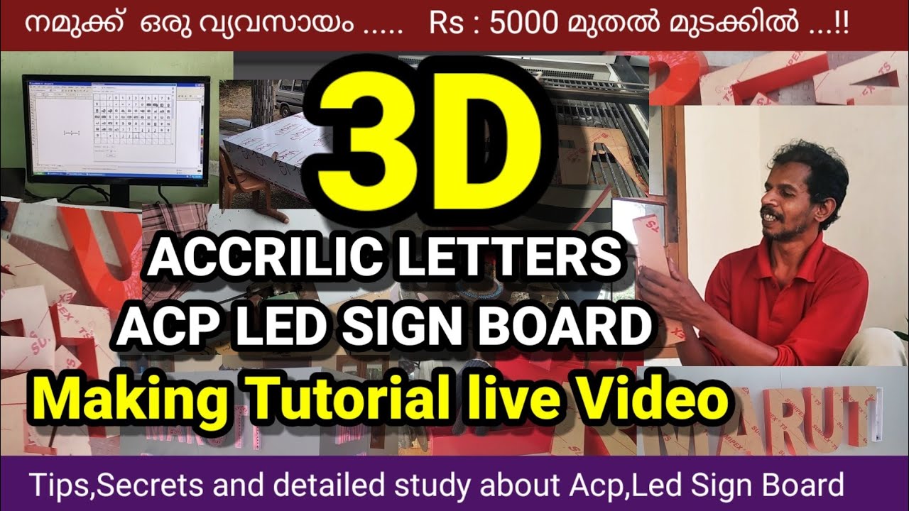 Simple Technic Led acrilic letter/Acp sign making/signage tutorial video/how can make 3D letter