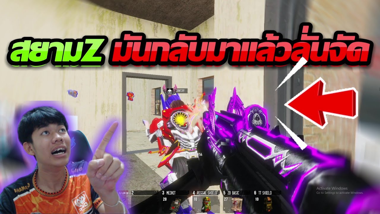 WarZ Siam MMO : เปิดกล่องโปรโมชั่นสุ่มของ แล้วหานัวส์ PVP กันแบบมันส์ๆ !!!!