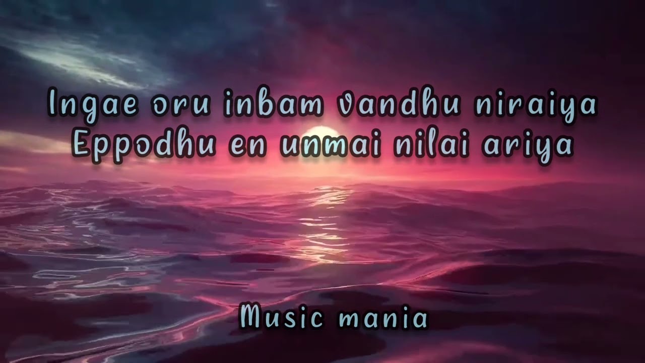 Idhu varai illadha unarvidhu song(lyrics)