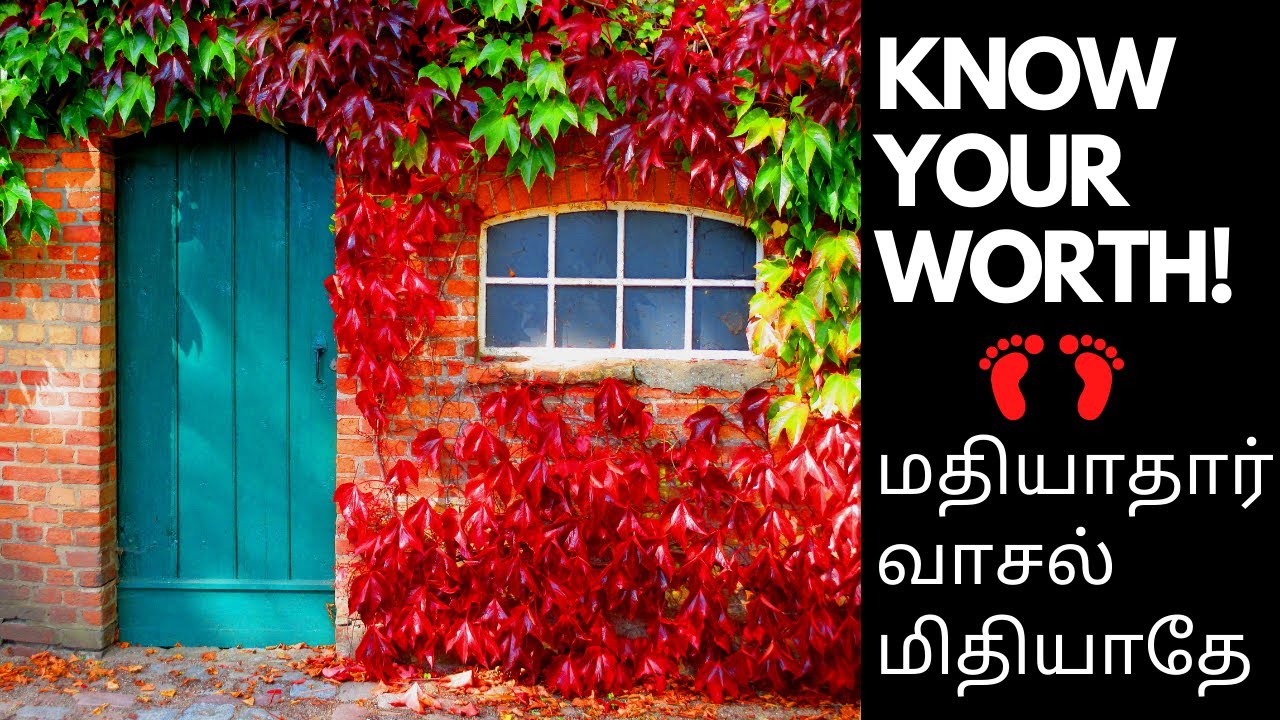 மதியாதார் வாசல் மிதியாதே | KNOW YOUR WORTH! | Tamil moral story | Tamil | Prabhas fact