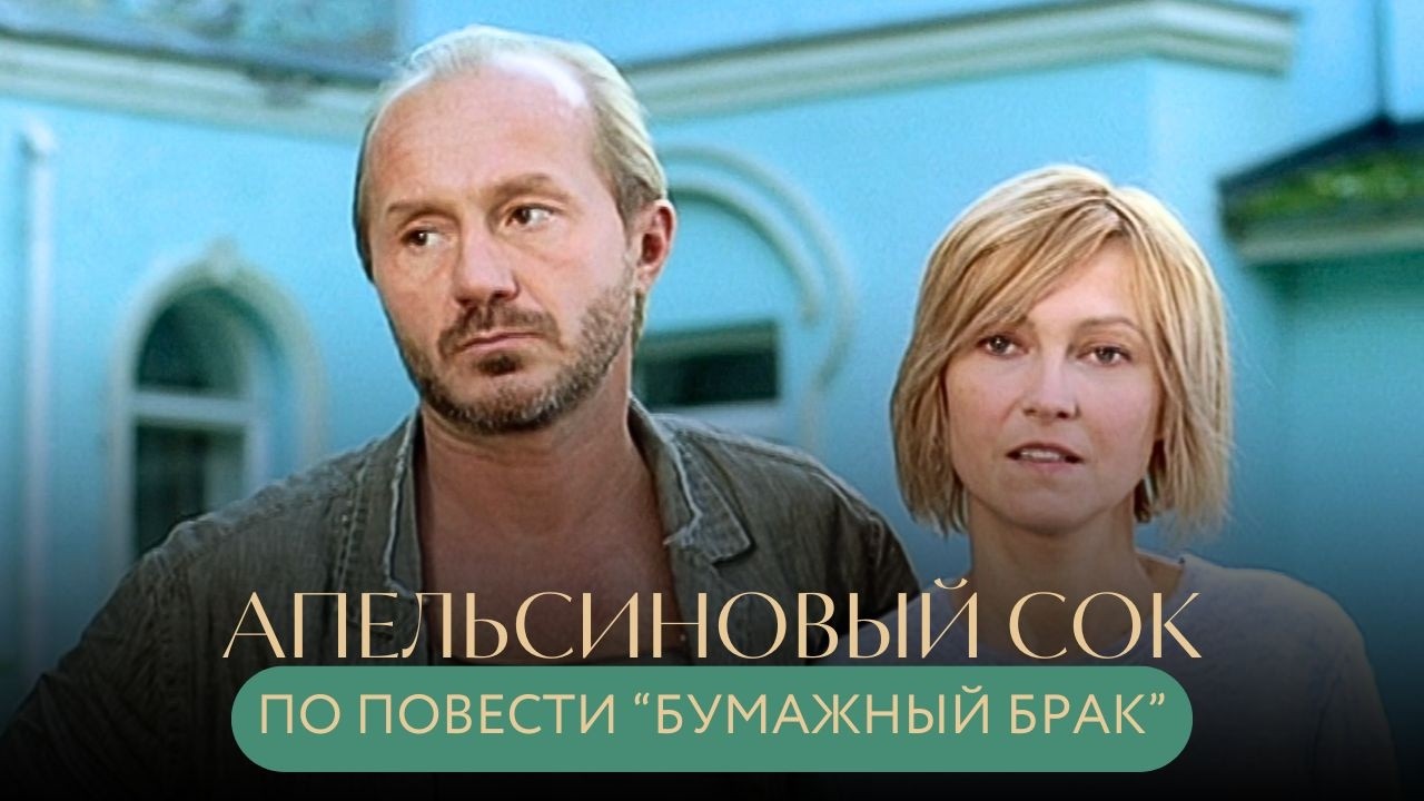 КИНО ДЛЯ ДУШИ💔 ОН ПРИЕХАЛ УМИРАТЬ, НО ВЛЮБИЛСЯ В ЖИЗНЬ! По повести 