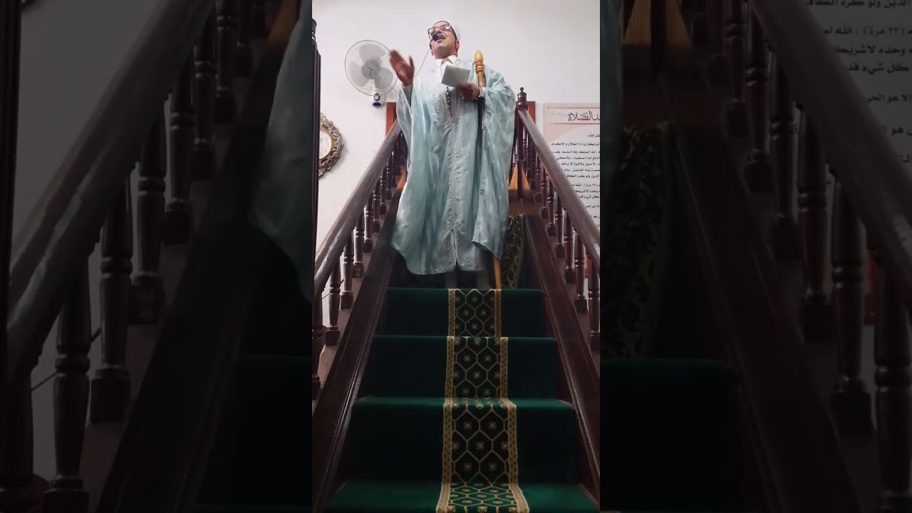 خطبة الجمعة بجامع الهدى بقصيبة سوسة بإمامة الشيخ حمادي النابلي بعنوان: شهر للدعاء، حل