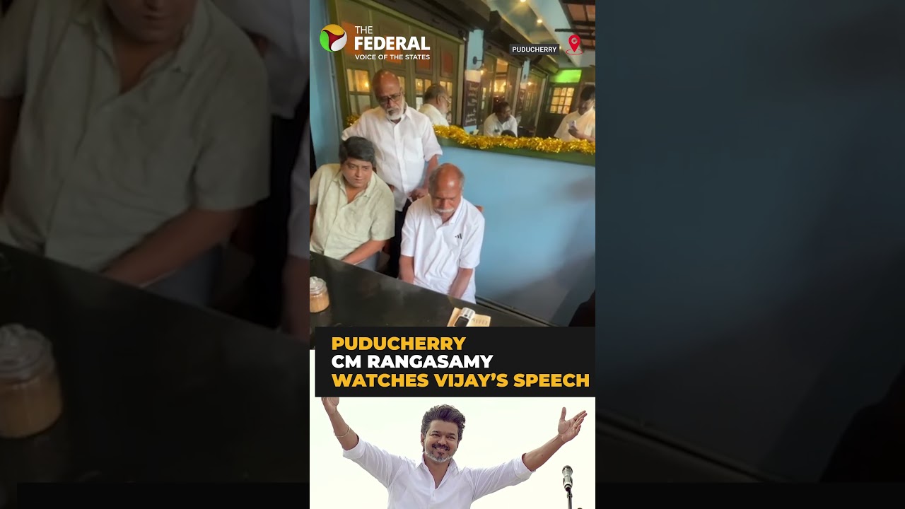 Puducherry CM Rangasamy watches Vijay&rsquo;s speech on phone | #shorts