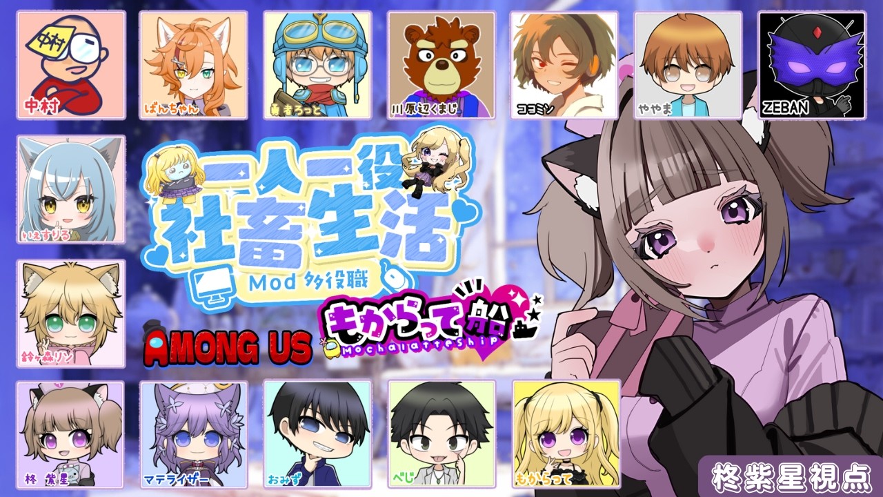 2月15日　夢から目覚める　社畜アモアス#もからって船