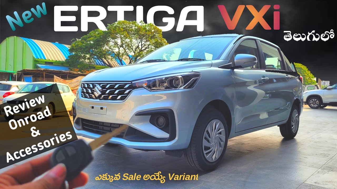 New Ertiga VXI 🔥 Review and Onroad 🔥 New Ertiga Accessories and price 🔥 తెలుగు కార్ రివ్యూ 🚘