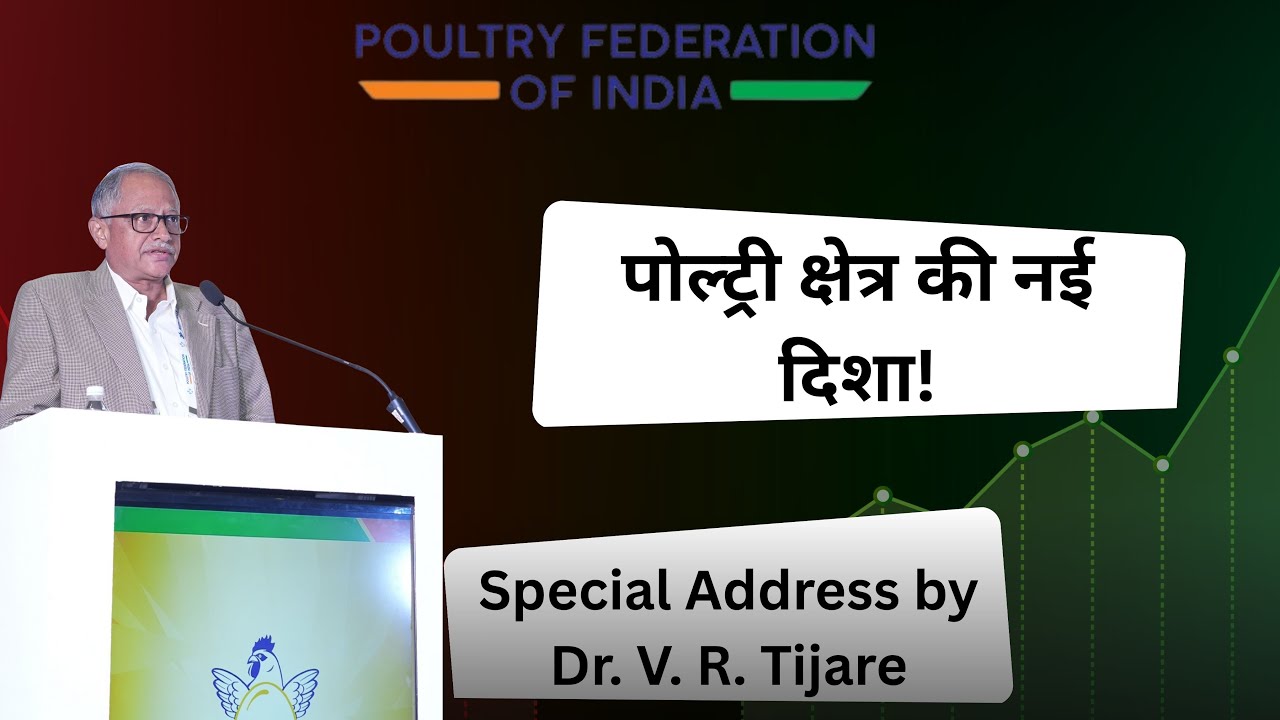 Strategies to Promote Chicken & Egg Consumption by Dr. V. R. Tijare at PFI 36th AGM