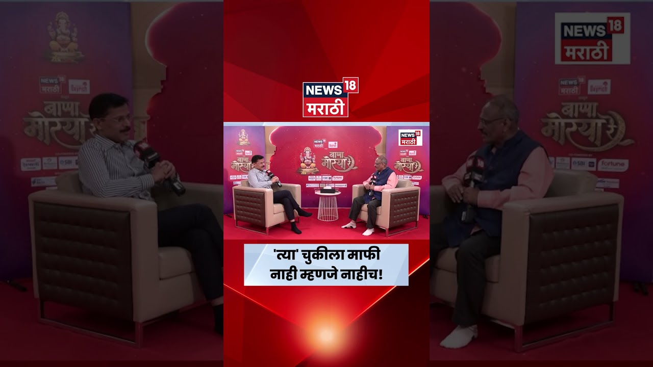 Tukaram Munde On Corruption News | भ्रष्टाचार करणाऱ्यांवर पाहा काय बोलले मुंडे | N18S