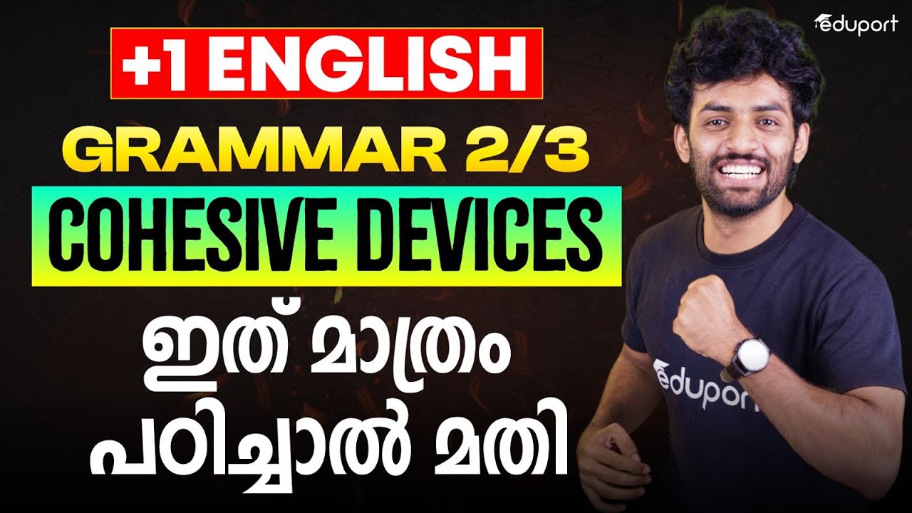 Plus One English Grammer COHESIVE DEVICES | Eduport Plus One