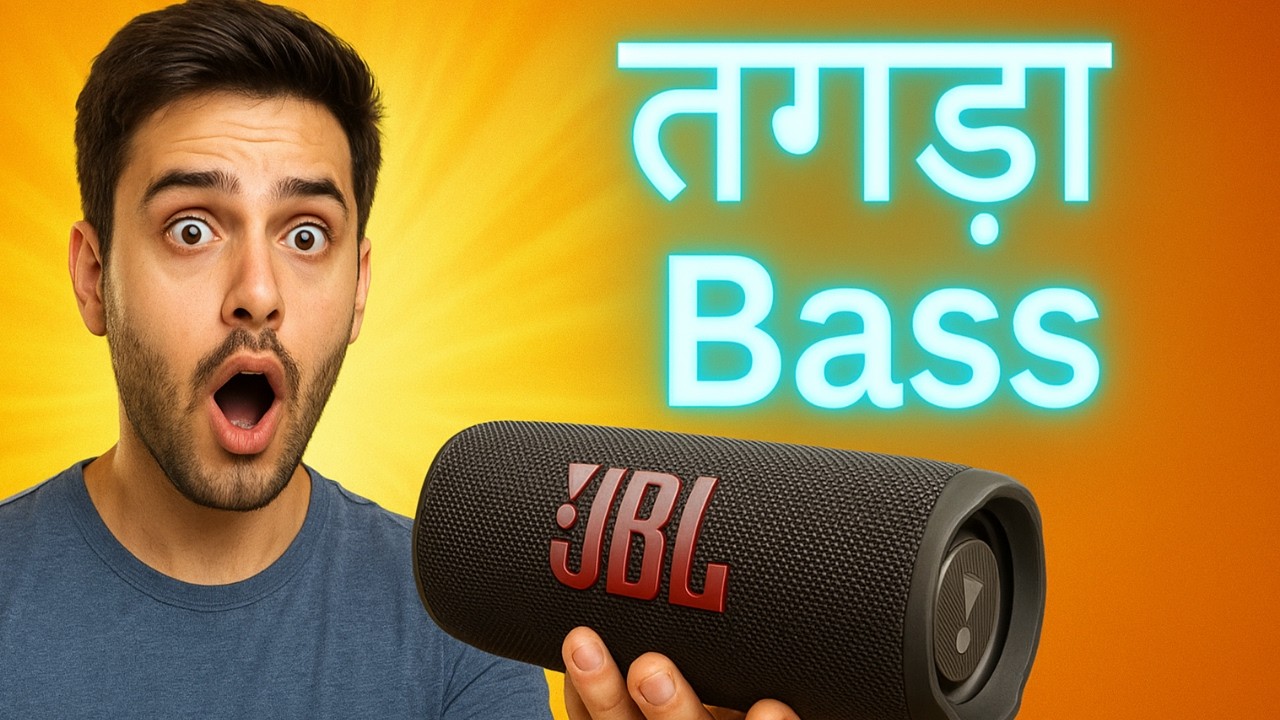 JBL Flip 6 Review 🔥 | Best Portable Bluetooth Speaker 2025? Jbl