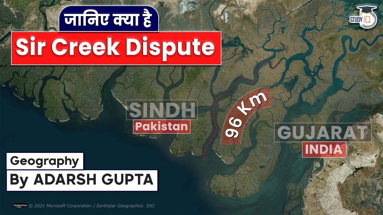 What is Sir Creek Dispute between India and Pakistan? Geography By Adarsh Gupta | UPSC GS Geography