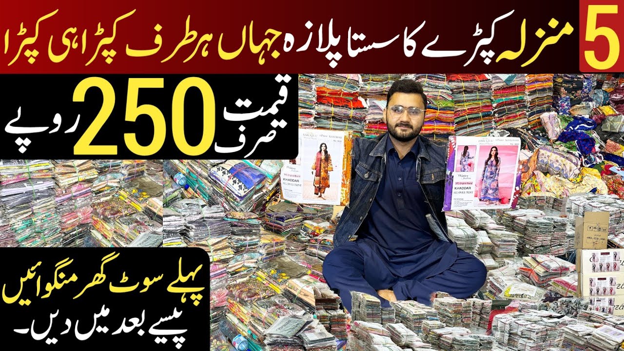 Ladies winter branded suit just in 250 Rs.Only | Beechtree | Khaadi | Gul Ahmad & Other verity