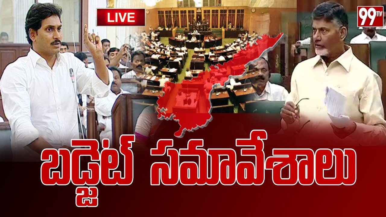 AP Assembly Budget Session 2019 LIVE | YS Jagan | 19-07-2019 - 99TV Telugu