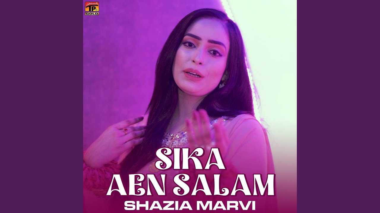 Sika Aen Salam