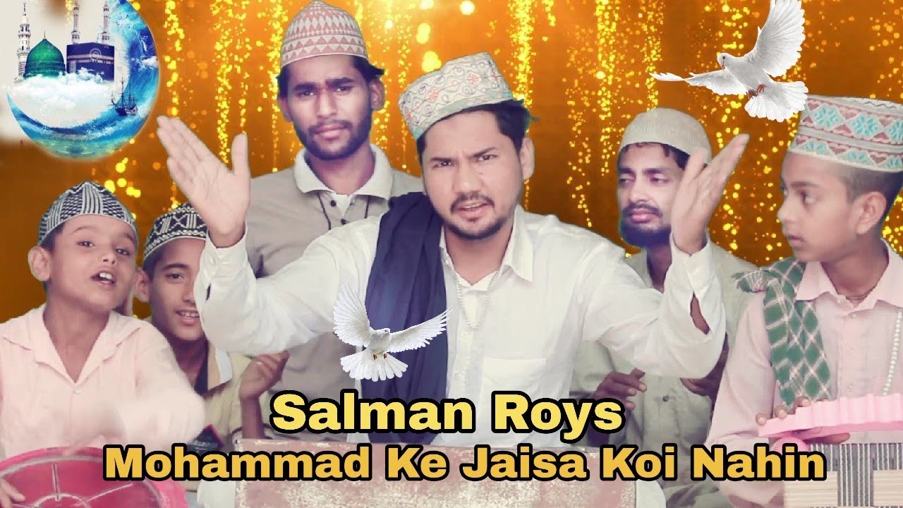 Mohammad Ke Jaisa Koi Nahin Salman Roys🙏👆🌃 super super kavvali nice video
