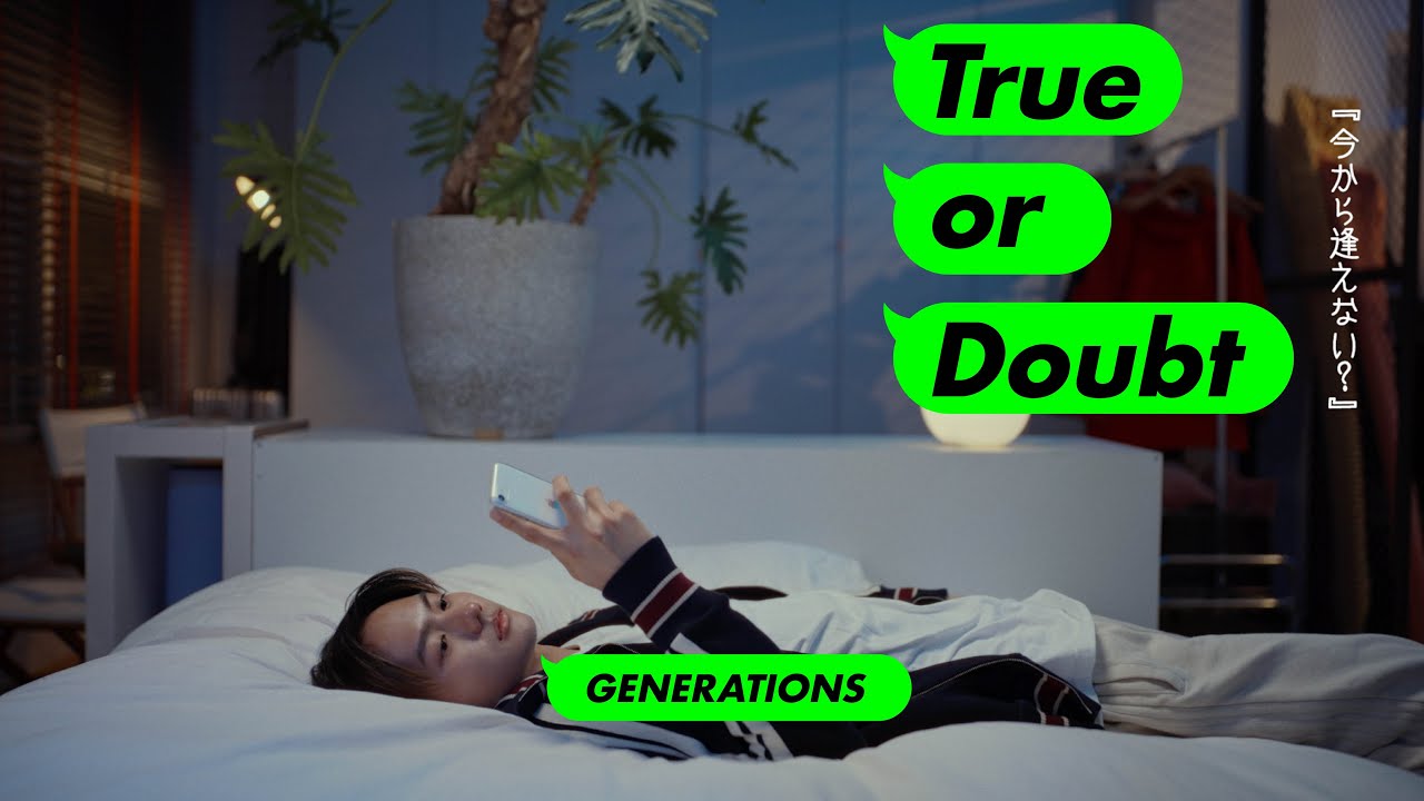 GENERATIONS / True or Doubt (Lyric Video) prod. YUTA NAKATSUKA