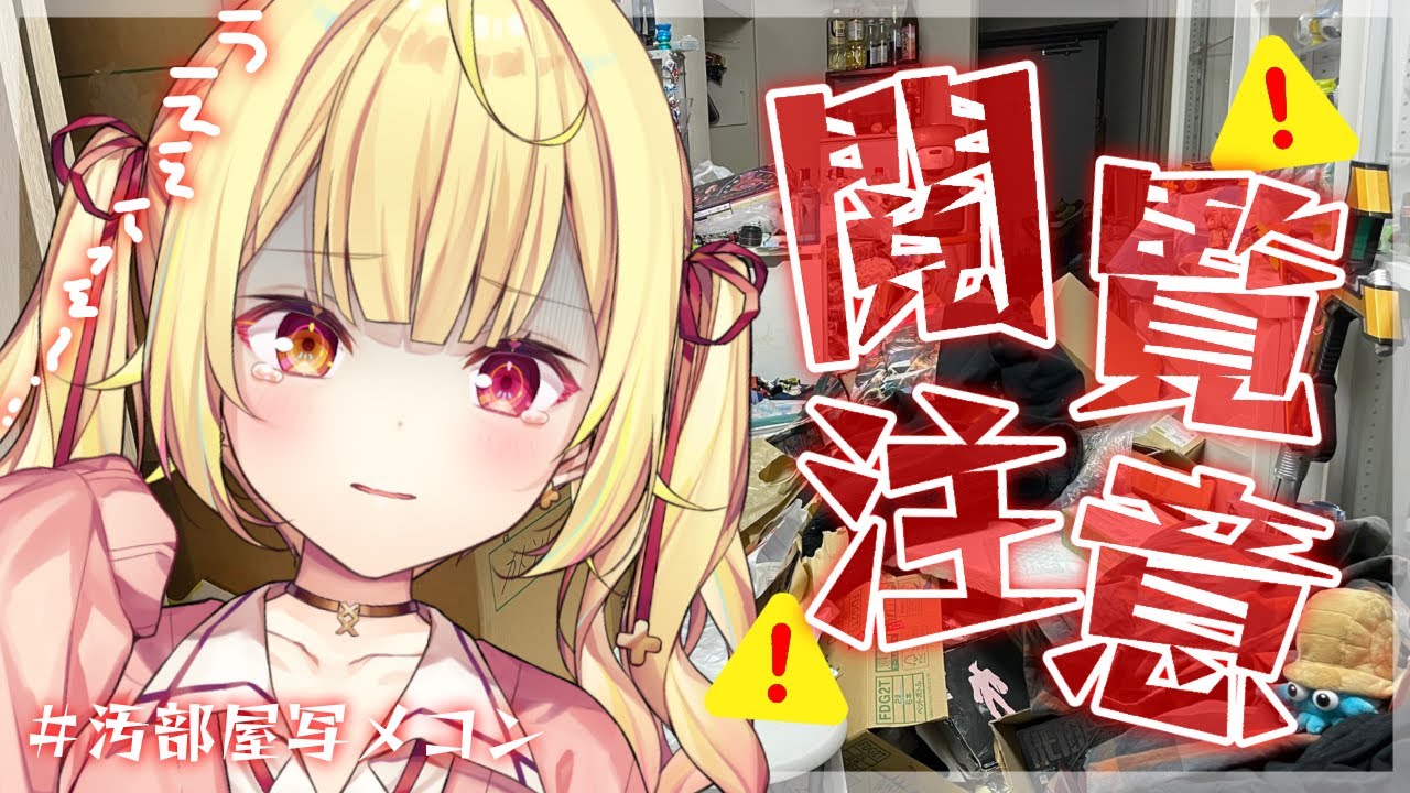 【