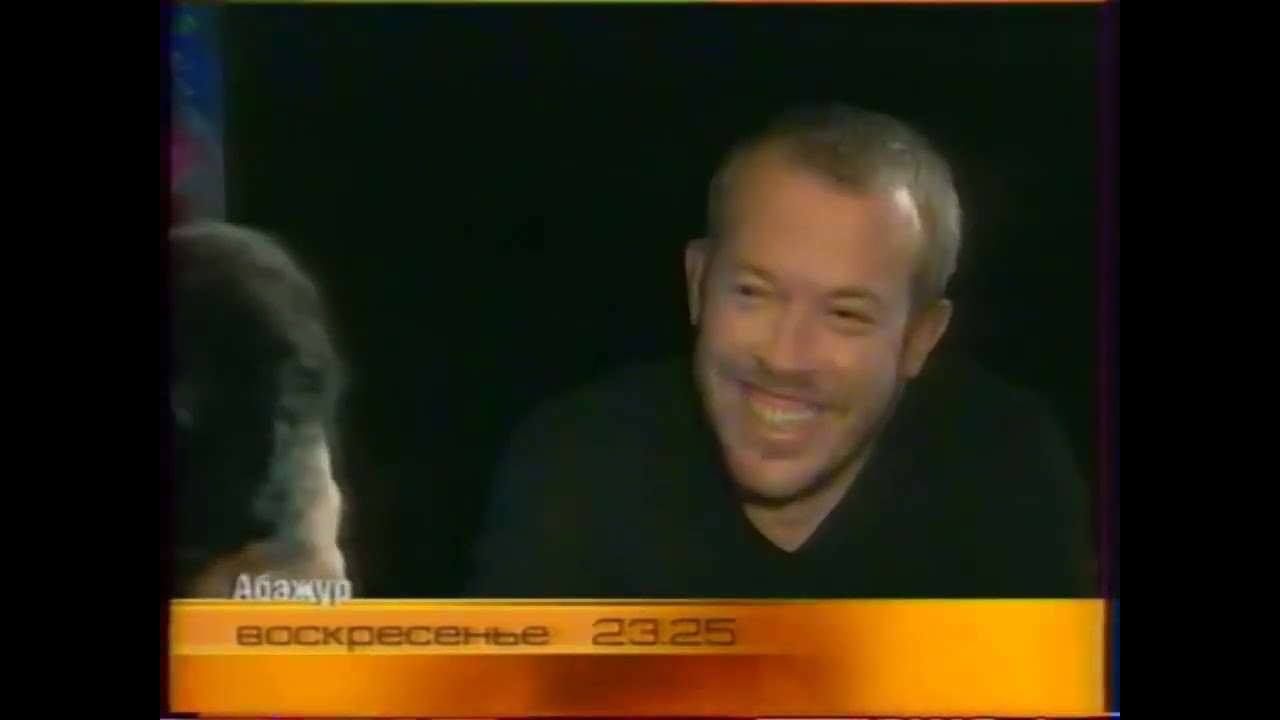 Программа передач и окончание эфира (ОРТ, 21.08.1999) 