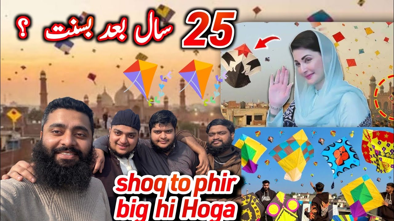 Peshawar Buy To Kite🪁 پشاور سے گڈے اور پتنگیں لینے چلے گئے Full time enjoy Pakistan zinda bad 