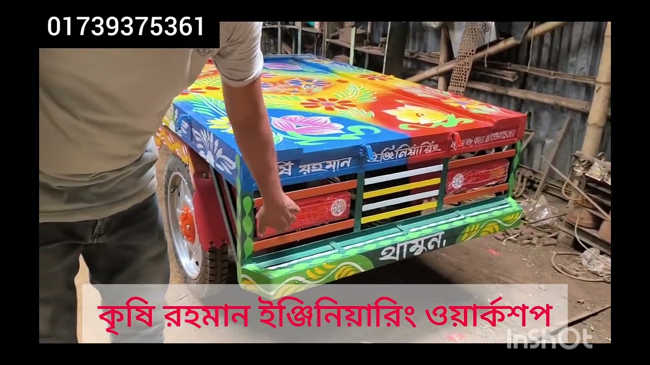 ব্যাটারি চালিত অটো ভ্যান। একবার চার্জে ১২০ কিলোমিটার।  এক টন মাল বহন করার ক্ষমতা। Auto van.