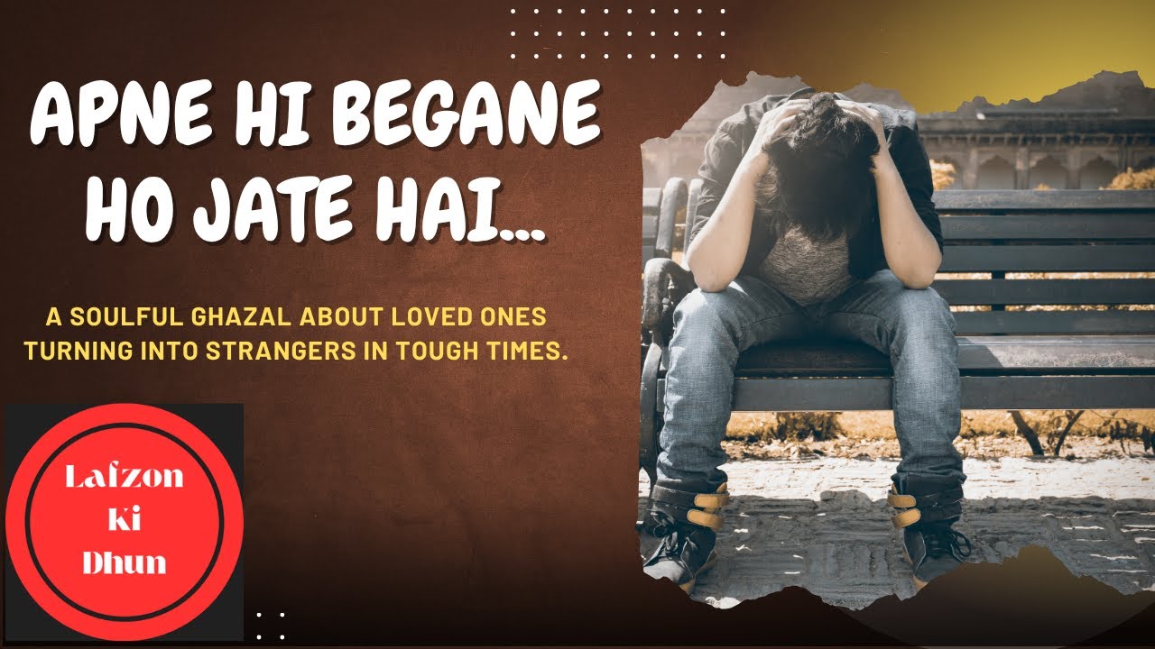 Apne Hi Begane Ho Jate Hai | Soulful Ghazal in Raag Based  | A deeply Emotional Song