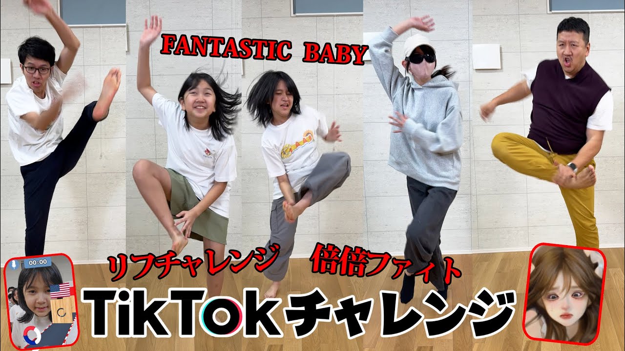 1回だけ見て真似出来る？TikTok動画チャレンジ！！なんでも編himawari-CH