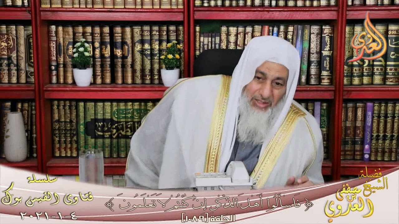 حكم إخراج الزكاة للمستشفيات التى تعلن عن التبرع فى التلفاز ؟ الشيخ مصطفي العدوي