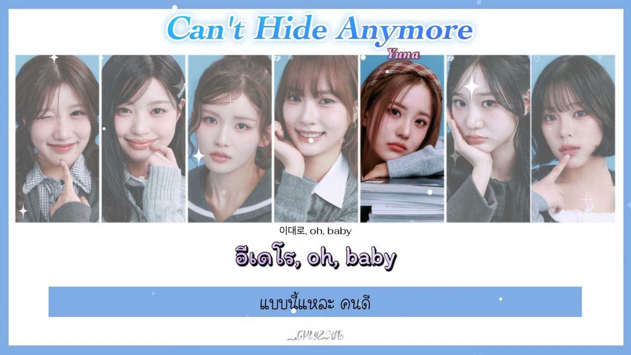 [THAISUB] CSR 'Can't Hide Anymore'☁️ by #chlyzsub