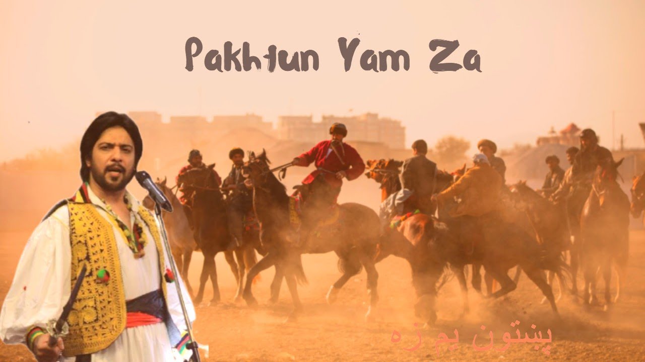 Pakhtoon Yam Za Afghan hum yam | Aryan Khan Pathan The Great Afghanistan |   پښتون یم زه افغان هم یم