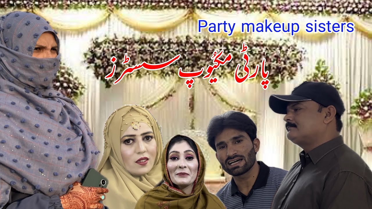 Party makeup Rabia Life | Pak Village Family | Bushra happy family