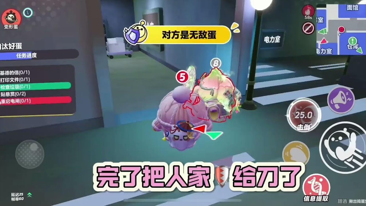 不好意思啊刀到你的盾了
