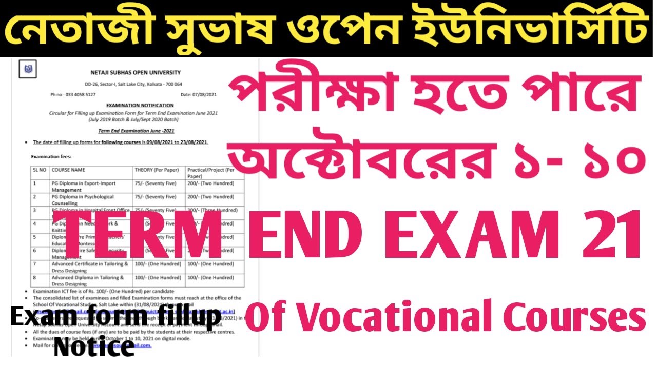 NSOU EXAM FORM FILLUP NOTICE FOR VOCATIONAL COURSES 2021