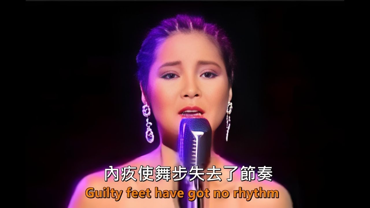 鄧麗君_Careless whisper(無心快語)中英文字幕1985