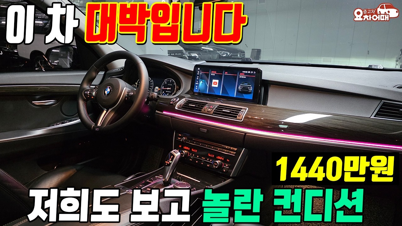 최근 리뷰차량중 컨디션 1위 이 영상은 꼭 보셔야됩니다.