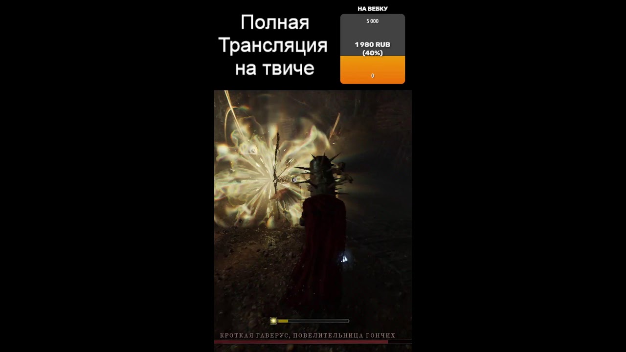 Прохождение Lords of the Fallen