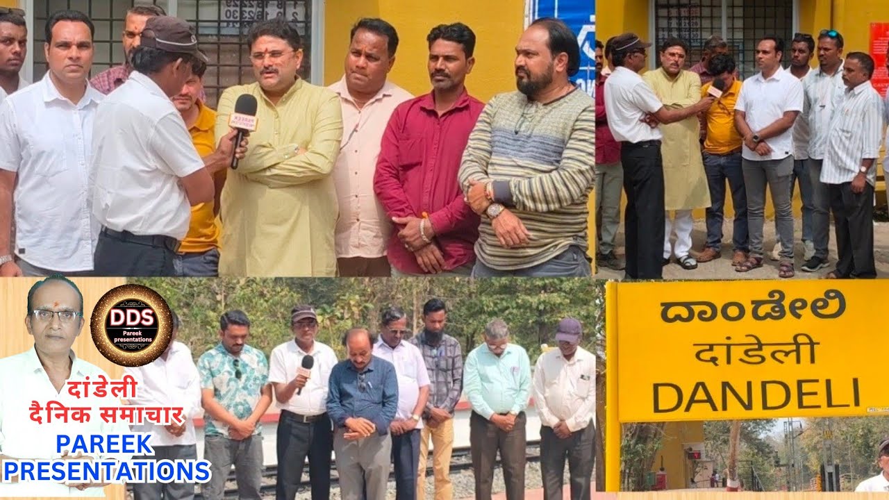 DANDELI DAINIK SAMACHAR. 03.02.26 🙏🙏🙏🙏🙏