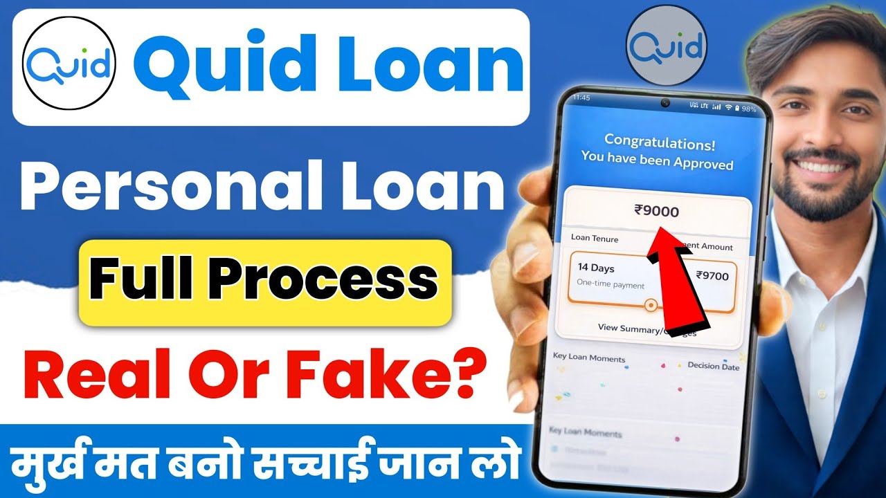 Quid Personal Loan | Quid Personal Loan Kaise Le | Quid Personal Loan App Review hindi