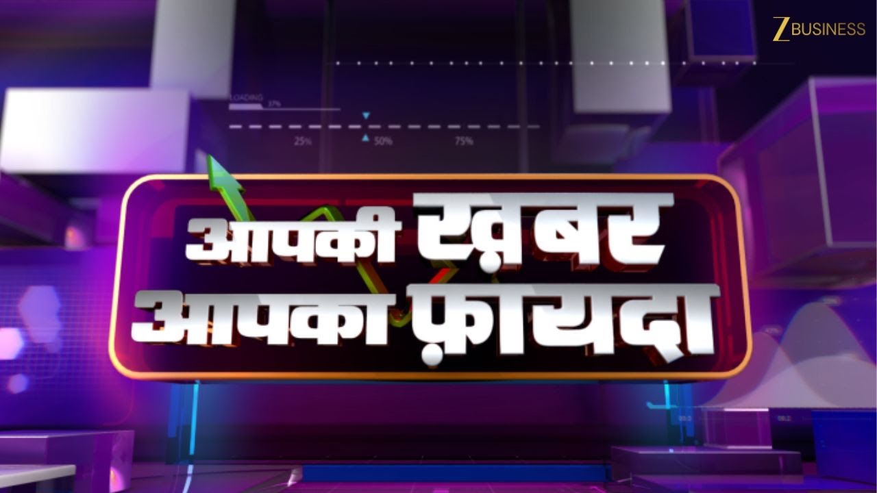 India US Deal To Jobs Surge? Breaking Down The Employment Impact | Aapki Khabar Aapka Fayda