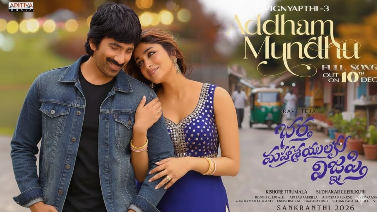 Addham Mundhu - Full Song |Bhartha Mahasayulaku Wignyapthi secondsingle |Ravi Teja, Dimple Hayathi
